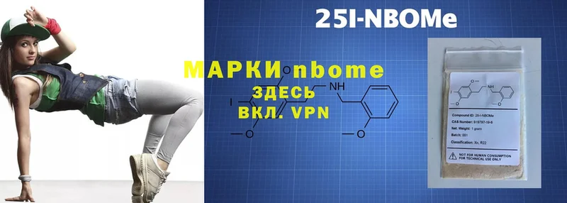 kraken как зайти  Нефтегорск  Марки 25I-NBOMe 1,8мг 